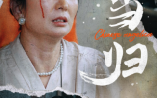 短剧《当归（50集全）》免费观看