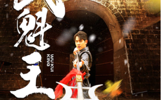 短剧《武魁王（93集全）》免费观看