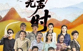 短剧《爱在润物无声时(50集）徐艺真 (2025)》全集免费在线观看