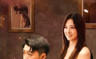 短剧《逍遥小食仙(82集全）》免费观看