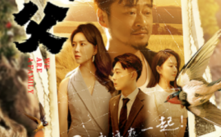 短剧《长兄为父（80集全）》免费观看