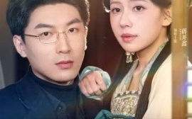短剧《天上掉了个小仙妻（60集）吴明宇＆蒋开鑫 (2025)》全集免费在线观看