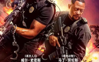 绝地战警：生死与共 (2024)高清蓝光4k免费在线观看