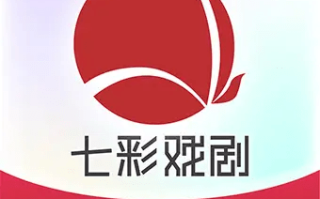 七彩戏剧TV v8.0.0.8，超清爽电视免费看戏剧软件！