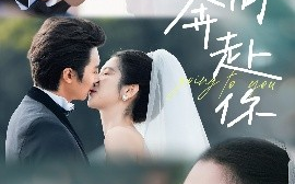 短剧《周周奔赴你（80集）淮文＆付妤舒 (2025)》全集免费在线观看
