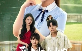 短剧《天才少女她一言定局（60集）顾芮祎&孔德瑞 (2025)》全集免费在线观看
