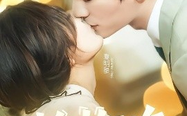 短剧《趁热吃（62集）安子杨&伍怡桥 (2025)》全集免费在线观看