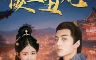短剧《傻王丑妃（98集全）》免费观看