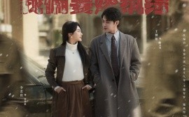短剧《重生80，我偏要嫁纨绔（100集）王朝阳＆李若琪 (2025)》全集免费在线观看