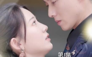 短剧《总裁夫人嘴很甜（1-65集）》全集免费在线观看