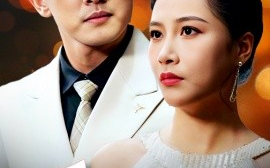 短剧《爱意尽燃 (2025)》全集免费在线观看