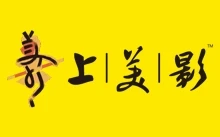 中国传统动画，上海美术电影制片厂的经典影片（67.1GB）
