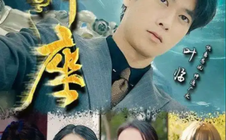 短剧《神座（1-87集）》全集免费观看