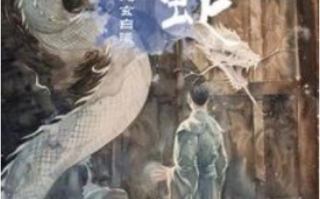 短剧《白蛇浮生之九玄白曦（103集全）》免费观看