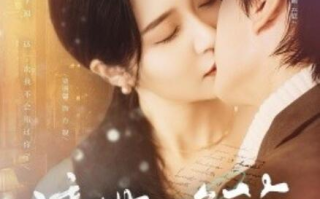短剧《诱她陷落（1-95集）》全集免费在线观看