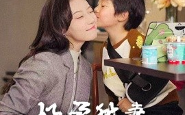 短剧《好孕甜妻被钻石老公宠上天 (2025)》全集免费在线观看
