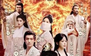 短剧《万界独尊（100集全）》免费观看