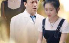 短剧《无法挽回的爱（1-40集）》全集免费在线观看