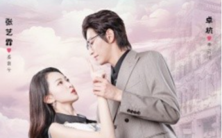 短剧《穿剧中我替窝囊女主战翻全场（30集全）》免费观看