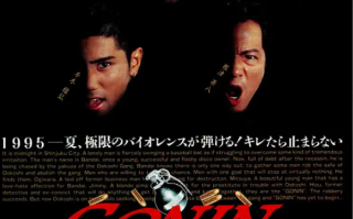电影《血光光五人帮》高清HD1080p完整版在线免费观看
