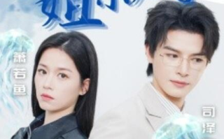 短剧《继承千亿遗产后小姐杀疯了（1-30集）》全集免费在线观看