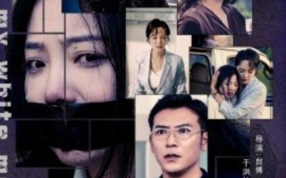 短剧《你选白月光女儿死了你哭什么（1-65集）》全集免费在线观看