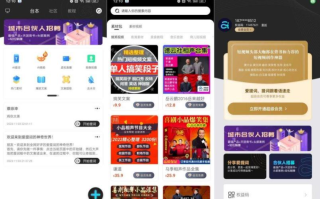 安卓爱提词提词器v6.0.1 解锁会员 强大的提词器