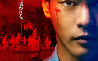 日剧《噬亡村（7集全）》高清HD1080p完整版在线免费观看
