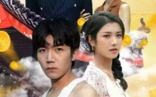 短剧《重生之孤注一掷（富可敌国）84集全》免费观看