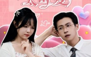 短剧《萌新杀手太可爱（1-75集）》全集免费在线观看