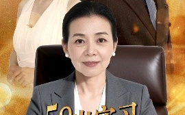 短剧《58岁实习为儿披荆斩棘（62集）汪宇 (2025)》全集免费在线观看 