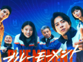 韩剧《蓝色时刻（10集全）》完整版在线免费观看
