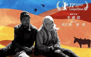 隐入尘烟 (2022)高清蓝光4k免费在线观看