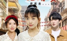 短剧《九零状元她蜕变了（40集）朴卓＆王语暄&牟欣杰 (2025)》全集免费在线观看