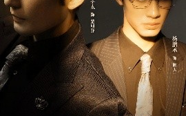 短剧《9号会所的秘密（全6集）黄靖洲&杨鹏丞 (2025)》全集免费在线观看