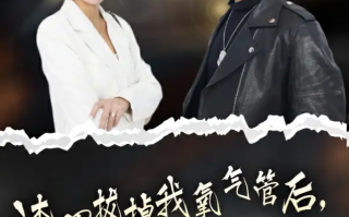 《渣男拔掉我氧气管后，我重生了》短剧90集全免费观看