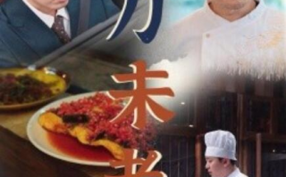 短剧《宝刀未老（1-58集）》全集免费在线观看