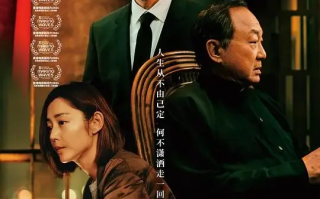 破·地狱 (2024)高清蓝光4k免费在线观看
