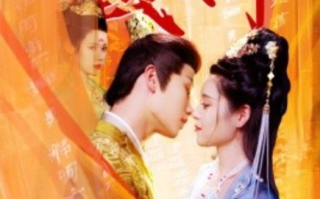 短剧《藏娇（30集全）》免费观看