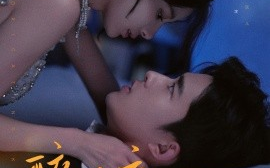 短剧《醉吻夜！她一撒娇，桀骜大佬心狂跳 (2024)》全集免费在线观看