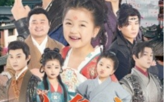 短剧《小鱼儿传奇（64集全）》免费观看
