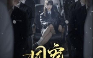 短剧《团宠六小姐太野，禁欲妄爷难把持（90集全）》免费在线观看