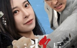 短剧《我中奖后，男友偷错彩票 (2025)》全集免费在线观看
