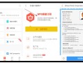 安卓办公软件WPS Office v18.17.2 for Android高级版-解锁全部功能