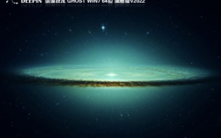 2022年深度技术WIN7 64位旗舰版(集成8/9/10/11/12代cpu驱动)