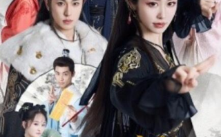 短剧《判官王妃不好惹（55集全）》免费在线观看