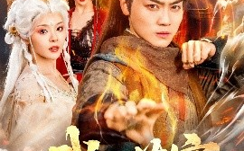 短剧《武动苍穹（80集）马嘉苒&都钊 (2025)》全集免费在线观看