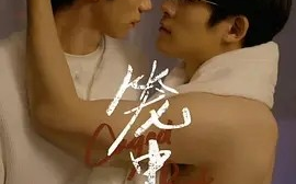 短剧《笼中雀 (2025)》全集免费在线观看