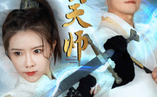 短剧《镇国天师（81集全）》免费观看