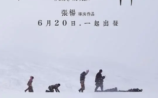 冈仁波齐 (2015)高清蓝光4k免费在线观看